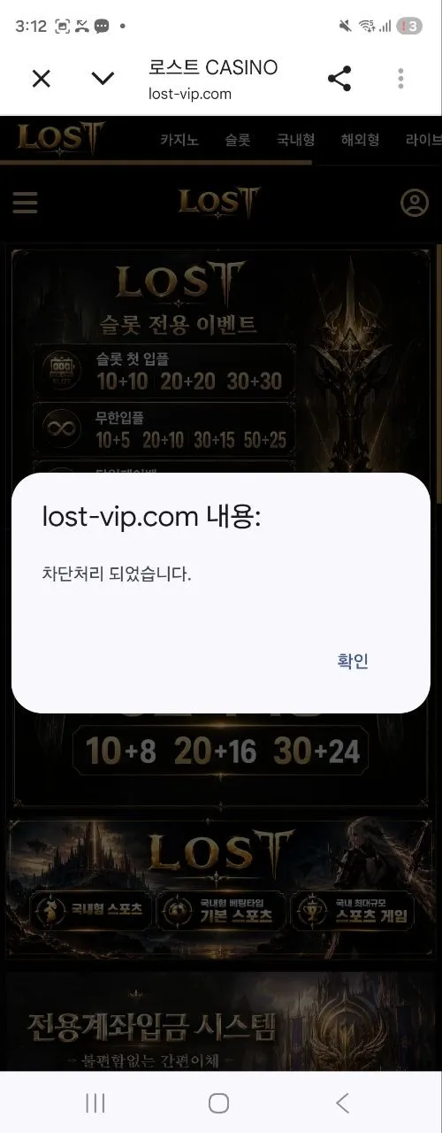 증거 이미지 4