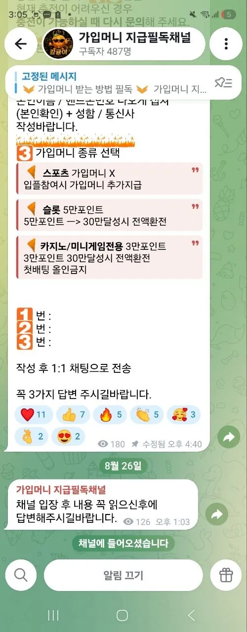 증거 이미지 7