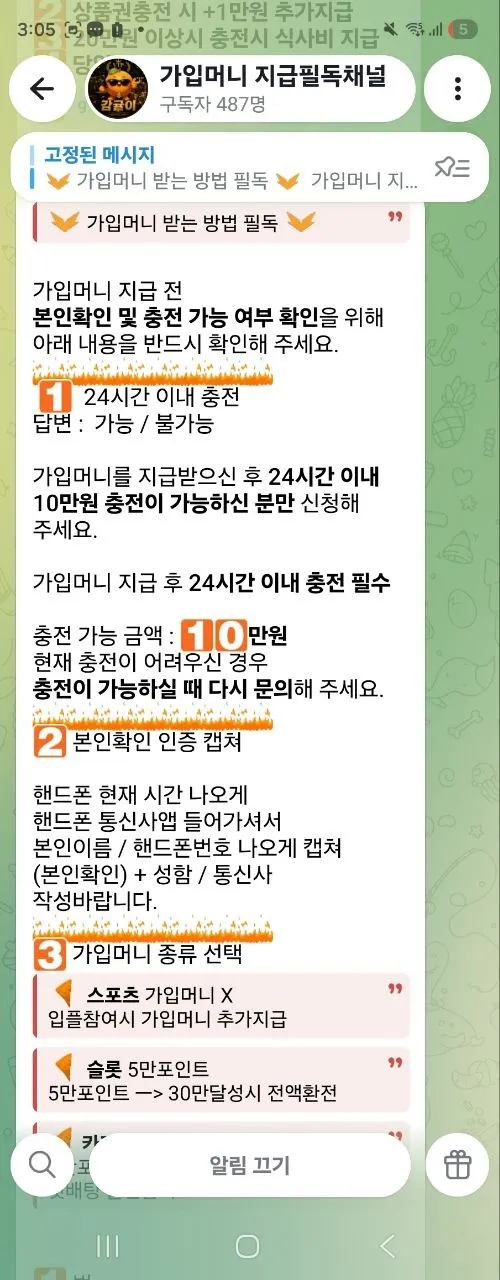 증거 이미지 8