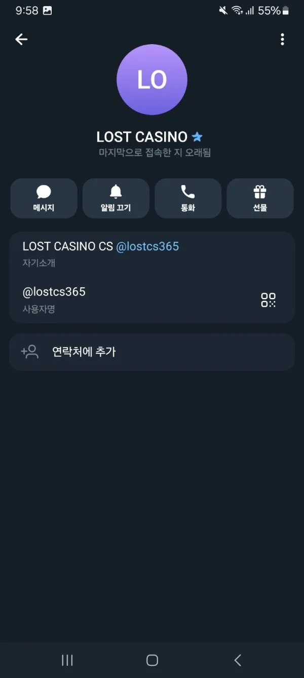 증거 이미지 3