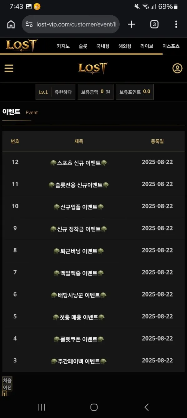 증거 이미지 6