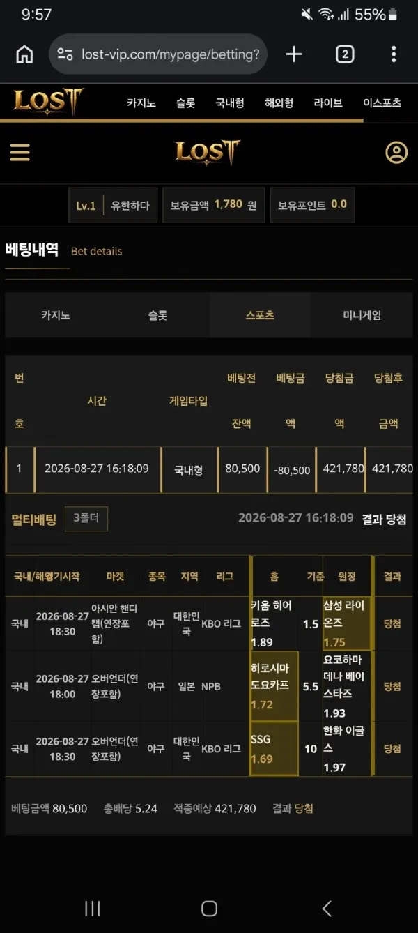 증거 이미지 1