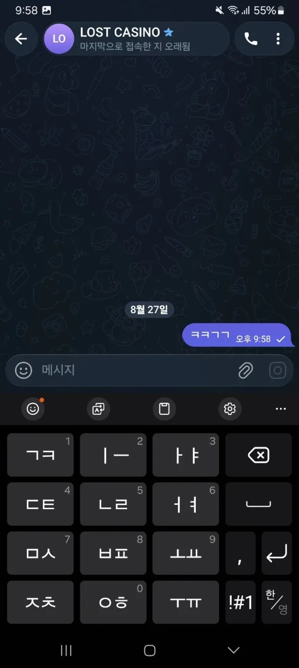 증거 이미지 2