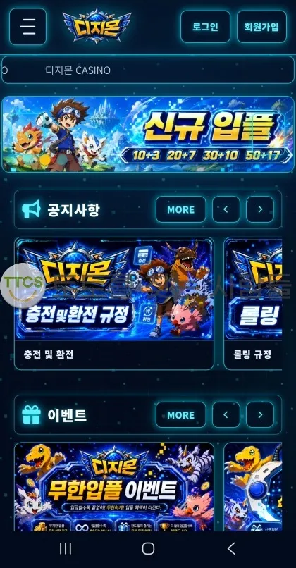 증거 이미지 1