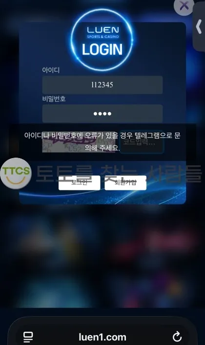 증거 이미지 1