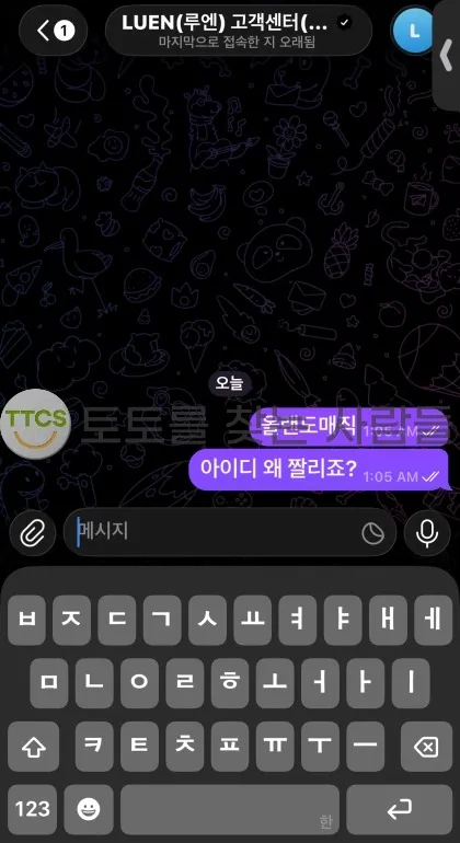 증거 이미지 2