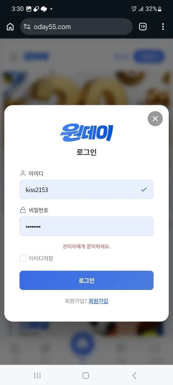 증거 이미지 1