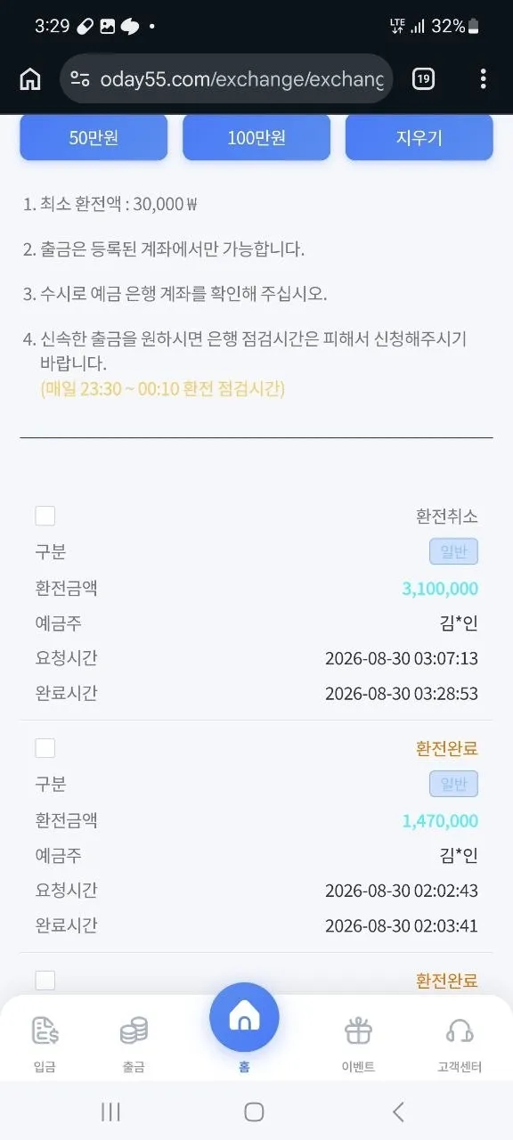 증거 이미지 2