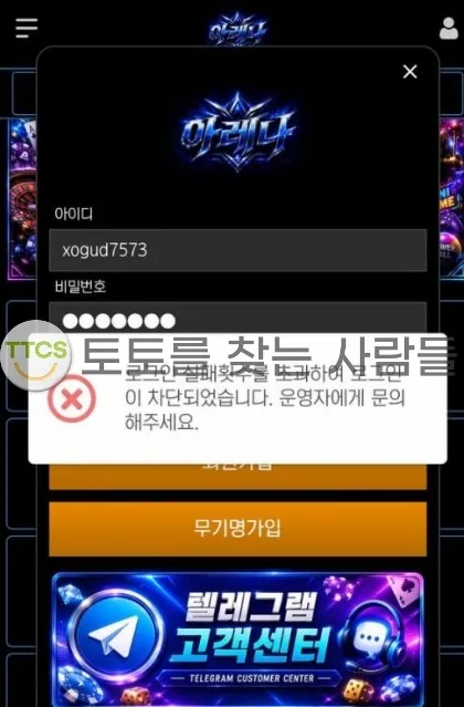 증거 이미지 1