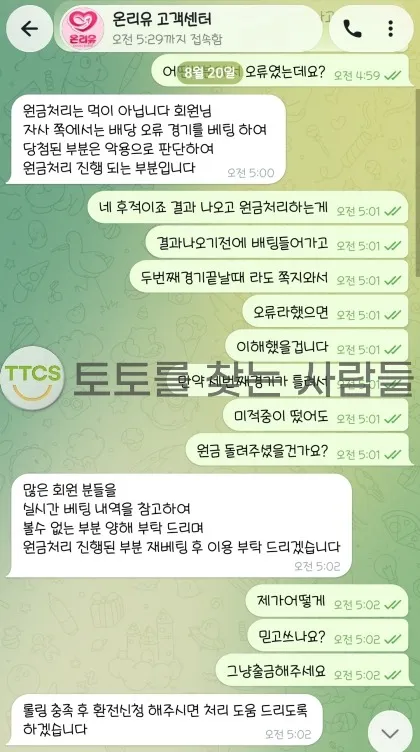 증거 이미지 1