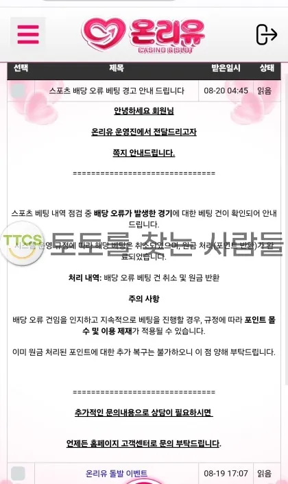 증거 이미지 2