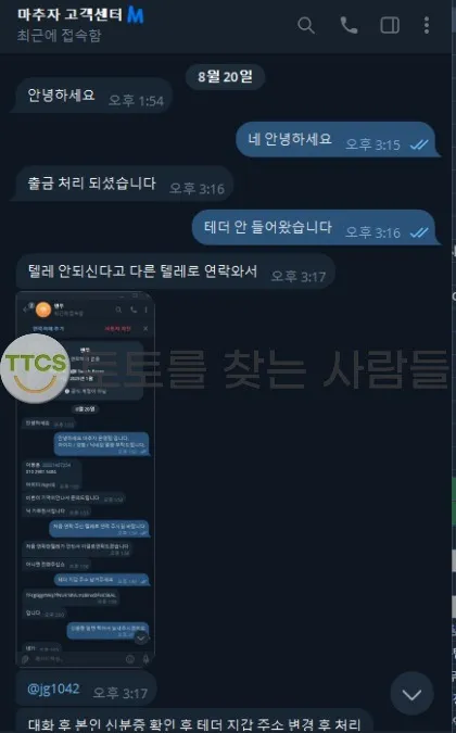 증거 이미지 2