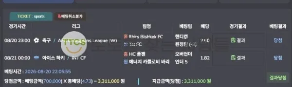 증거 이미지 1