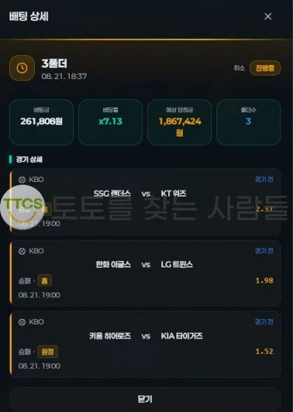 증거 이미지 1