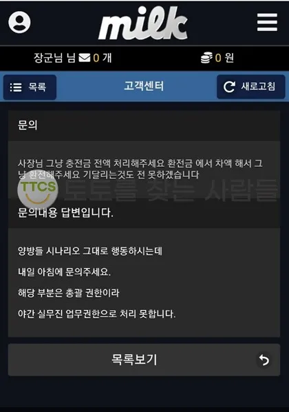 증거 이미지 1
