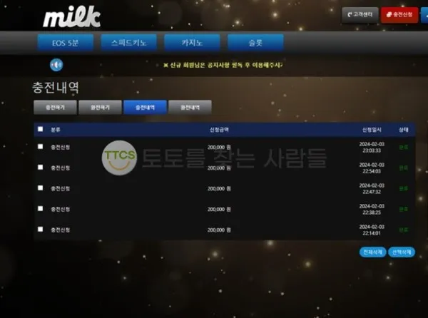 증거 이미지 3