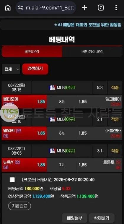 증거 이미지 2