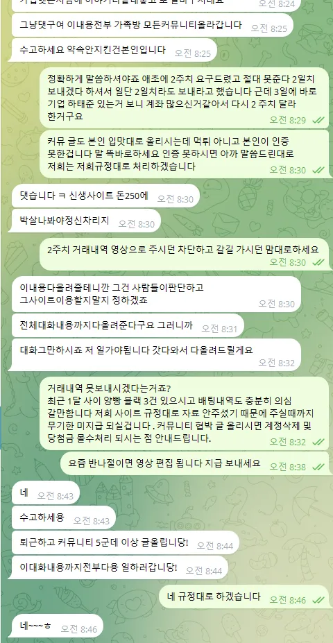 증거 이미지 2