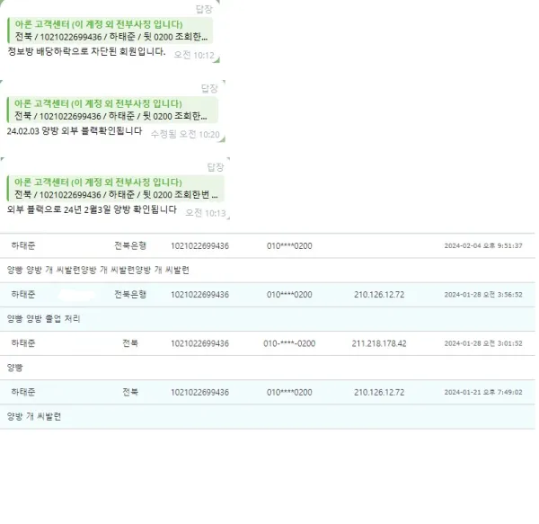 증거 이미지 3