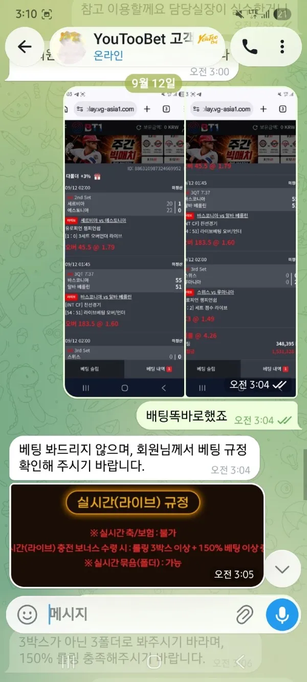 증거 이미지 1
