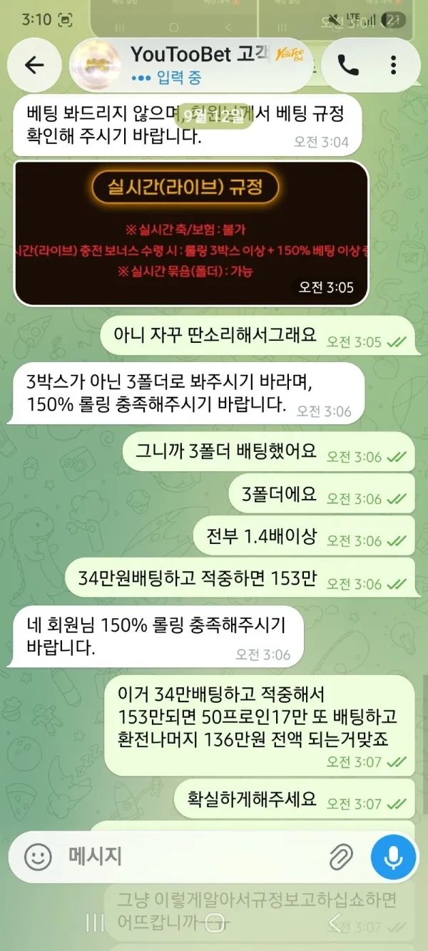 증거 이미지 2
