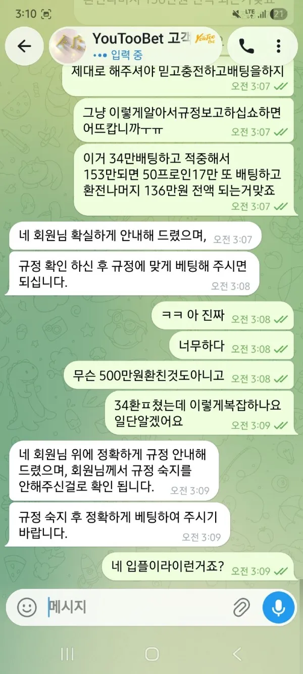 증거 이미지 4