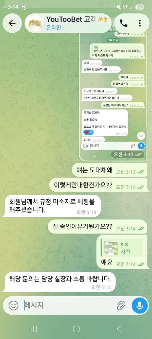증거 이미지 5