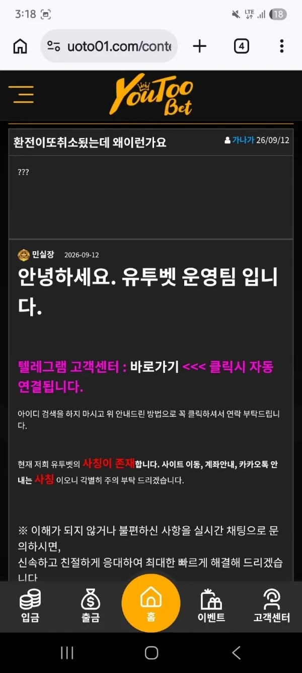 증거 이미지 6