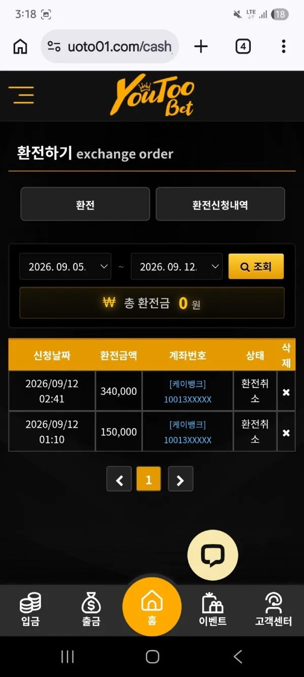 증거 이미지 8