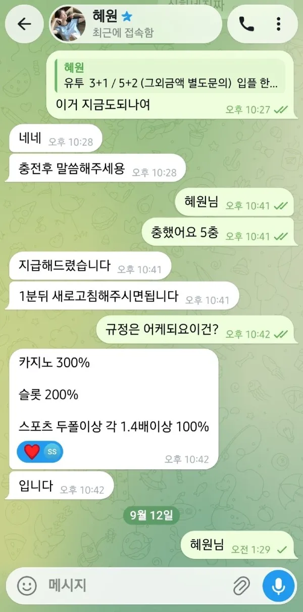 증거 이미지 10