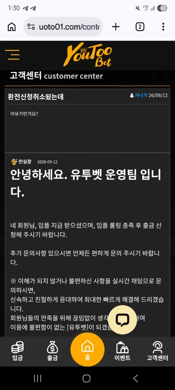 증거 이미지 3