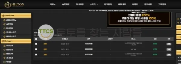 증거 이미지 1