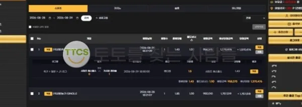 증거 이미지 2