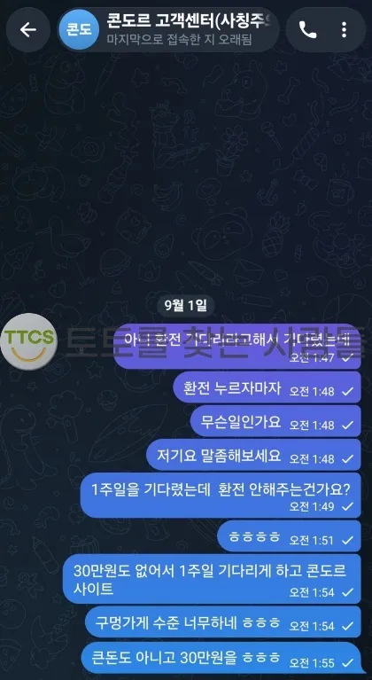 증거 이미지 1