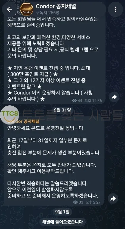 증거 이미지 2