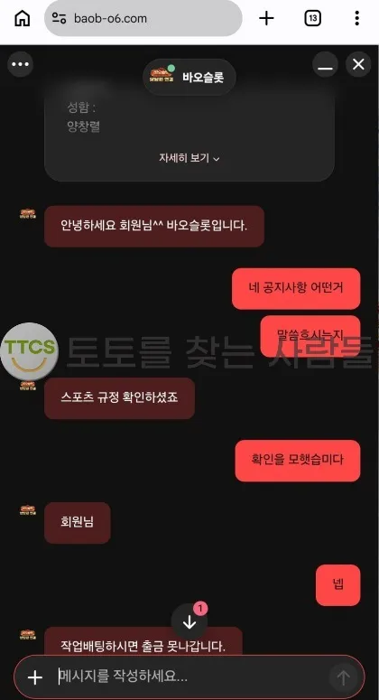증거 이미지 1