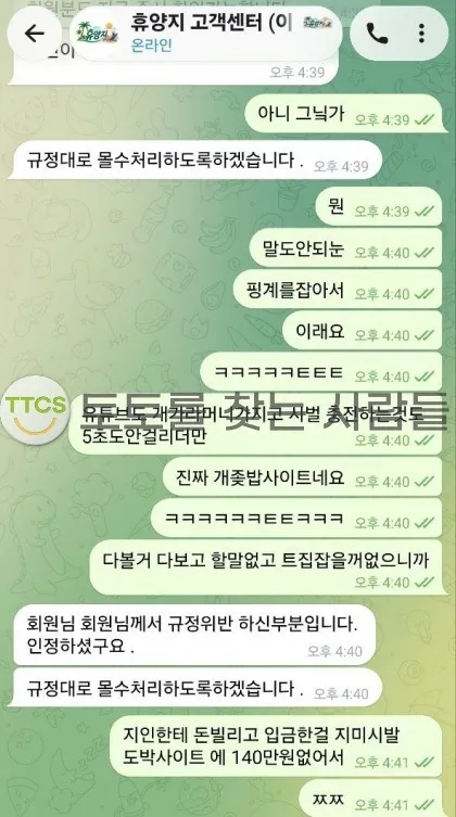 증거 이미지 1