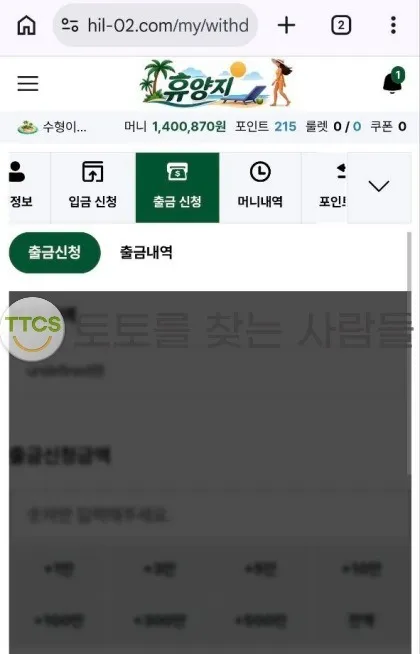 증거 이미지 2