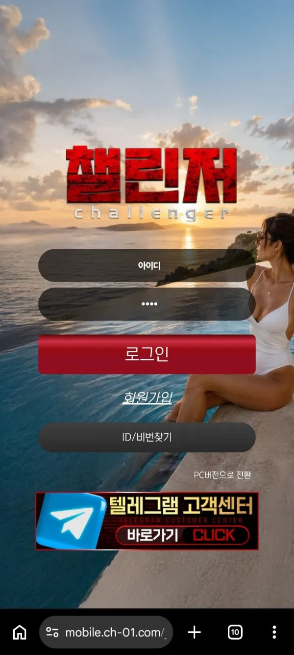 증거 이미지 1