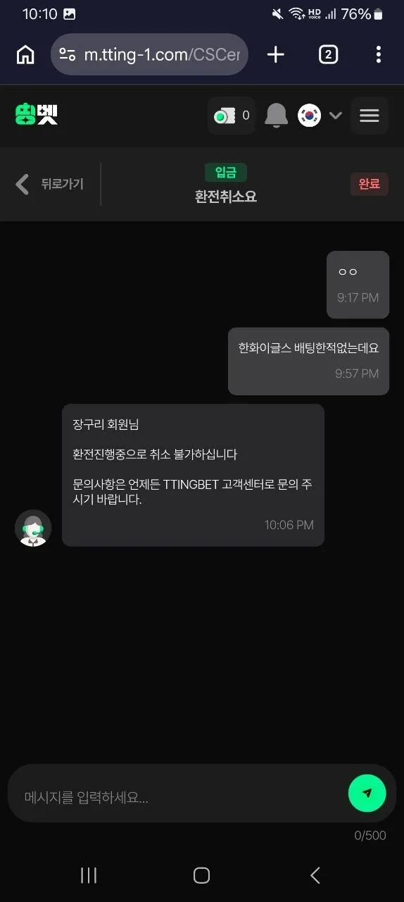 증거 이미지 1