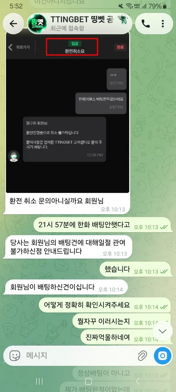 증거 이미지 2