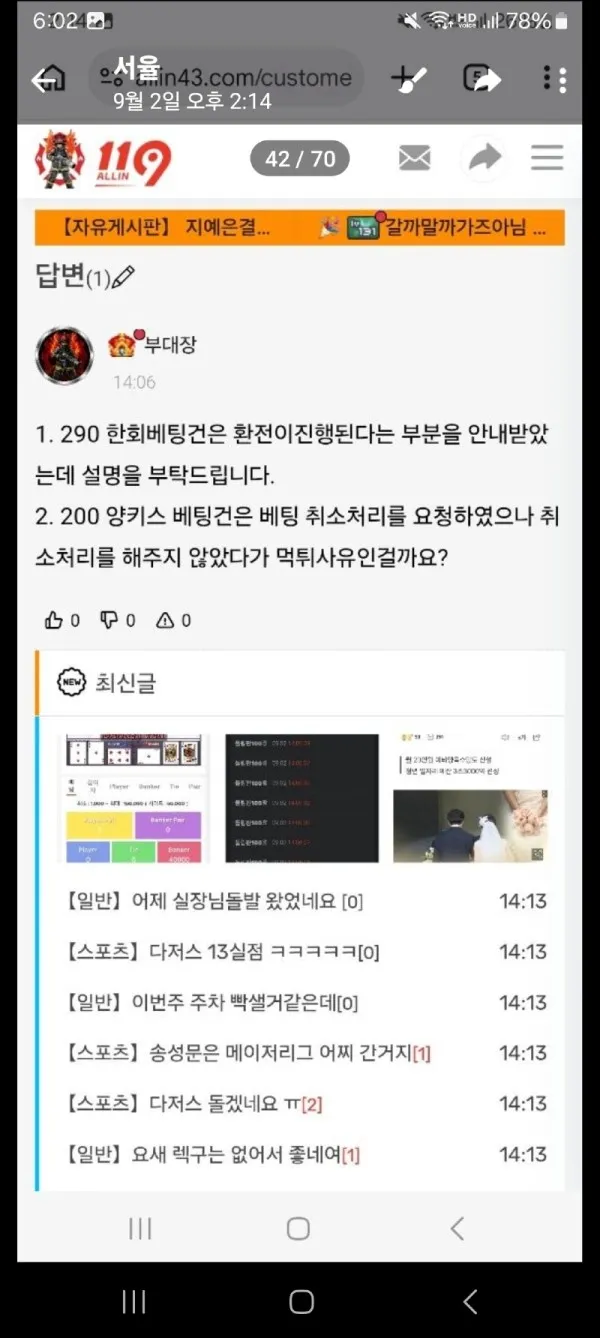 증거 이미지 5