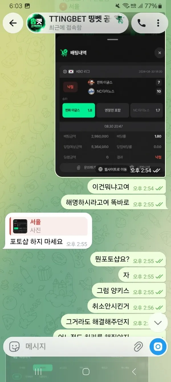 증거 이미지 6