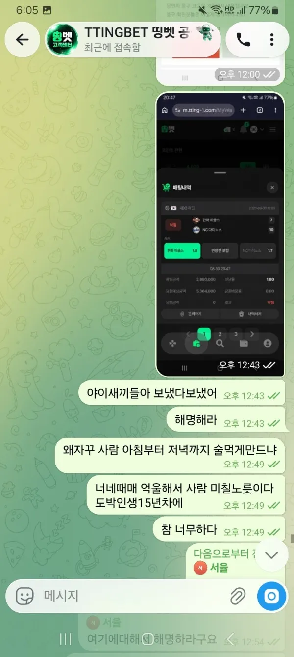 증거 이미지 7