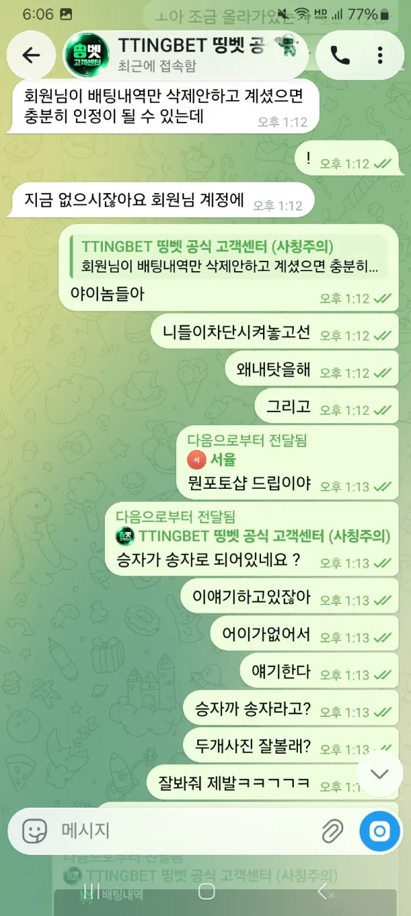 증거 이미지 9