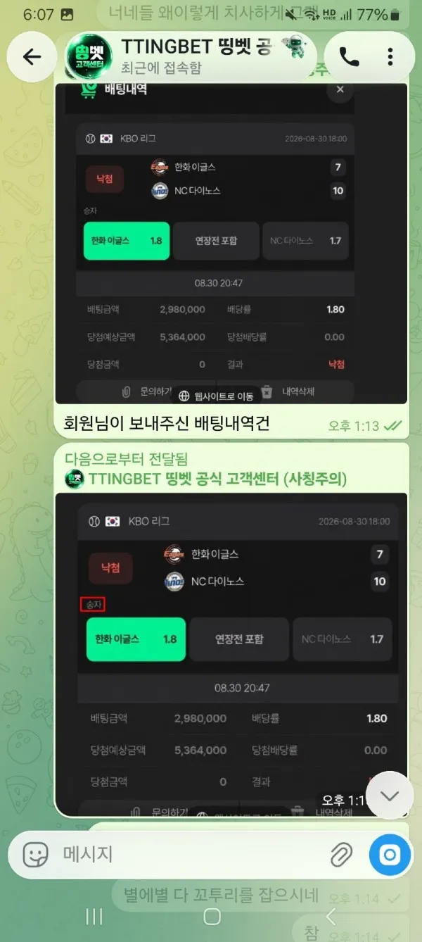증거 이미지 10