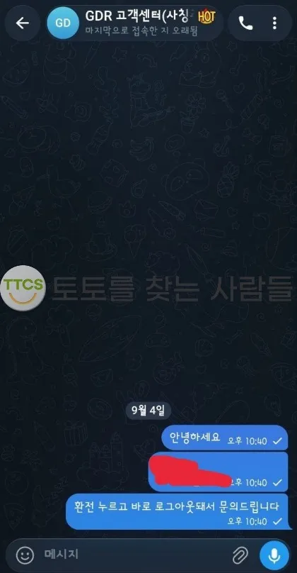 증거 이미지 1