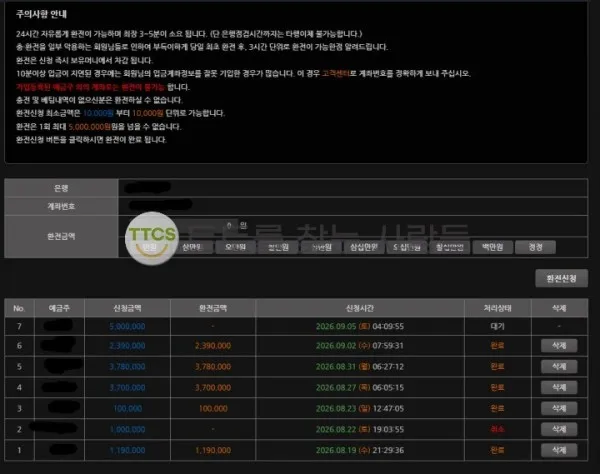 증거 이미지 1