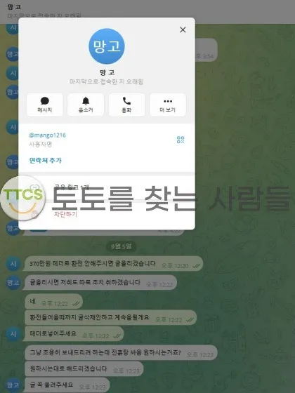 증거 이미지 2