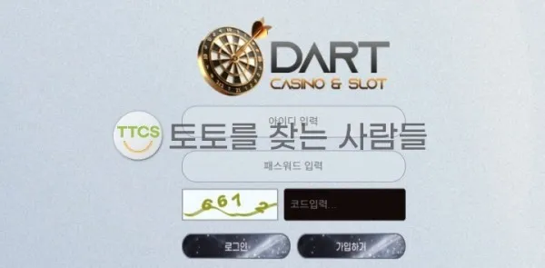 증거 이미지 2